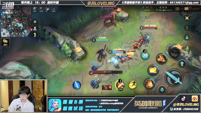 【2021-07-29 22点场】灵药LoveLing：战神降临！国服冲分！