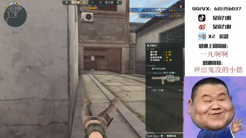 【2021-07-29 15点场】汉宫九阳：东南西北大区【秒上号】