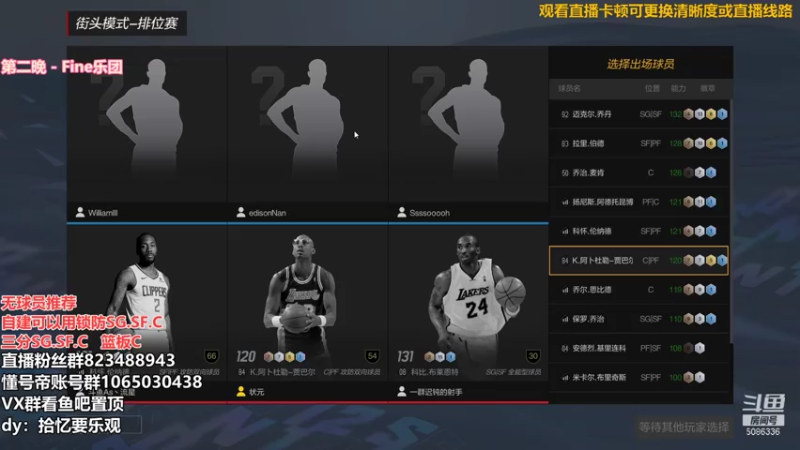 【2021-07-29 20点场】拾忆Shy：拾忆：先上个名人堂