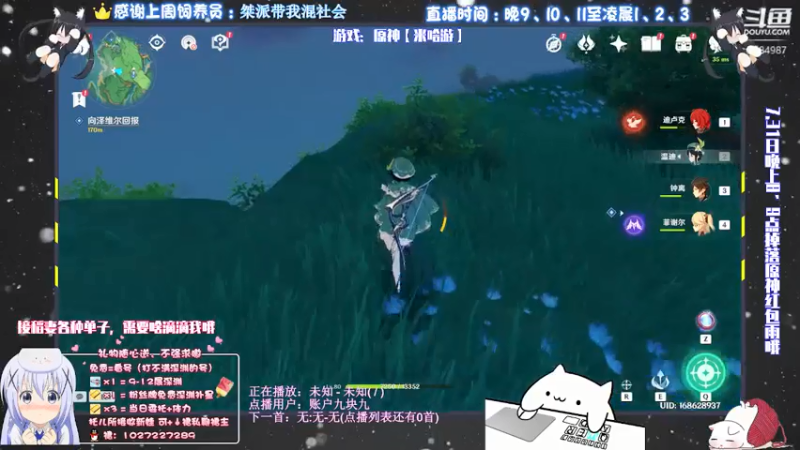 【2021-07-28 20点场】Corgi酱紫：稻妻来了，肝顶住嗷