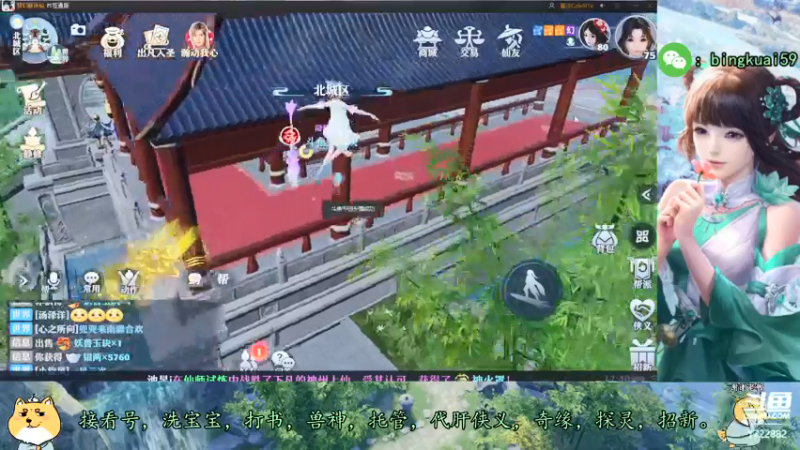 【2021-07-29 17点场】冰块渐渐融化：高战精调提升，领先游戏版本