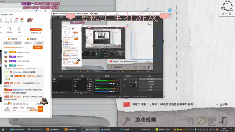 【2021-07-30 00点场】绘心菇凉：健康快乐每一天~！