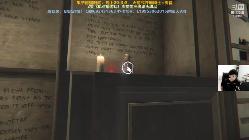 【2021-07-30 00点场】芒果Ace：【果子】恐怖末日生存游戏