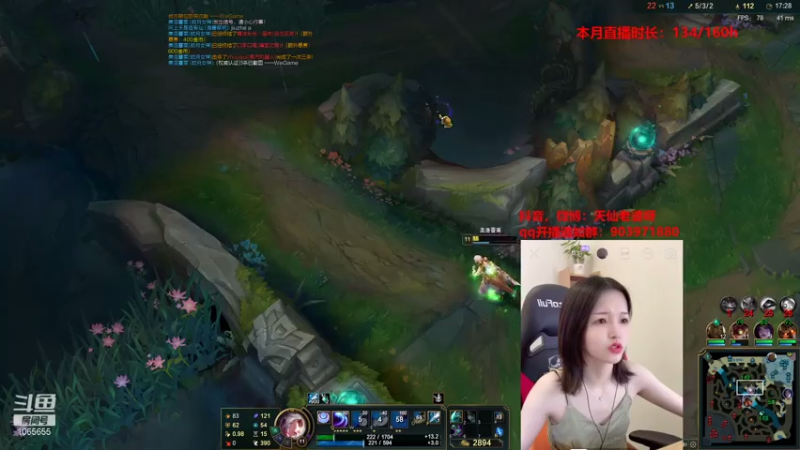 【2021-07-30 11点场】天仙老婆呀：女瑞雯瞎子螳螂~