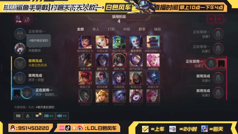 【2021-07-30 12点场】白色风车丶丶丶丶：B测前20冲前十 在榜第一飞机！