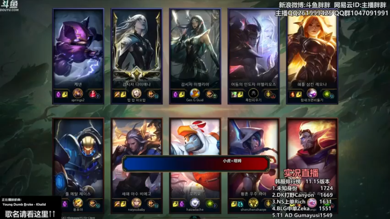 【胖胖灬】NS辅助 VS Knight