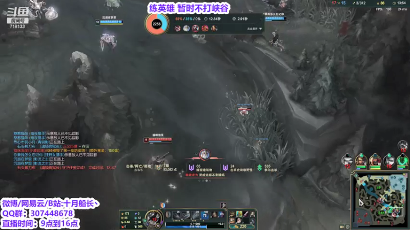 【2021-07-30 12点场】十月船长丶：好好练英雄