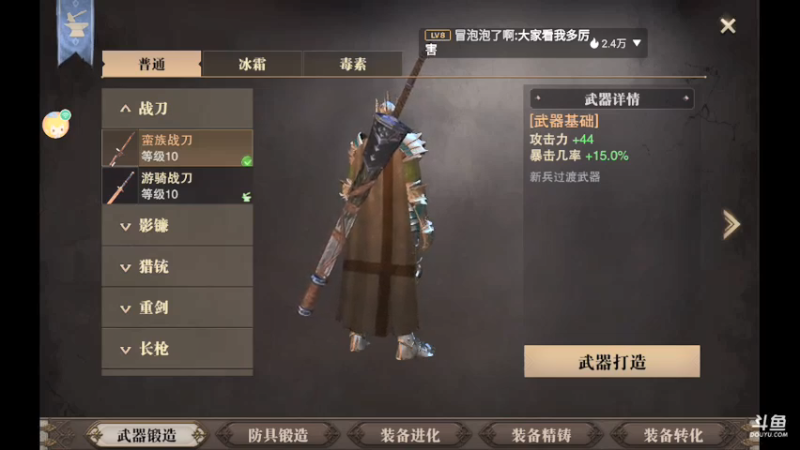 来了