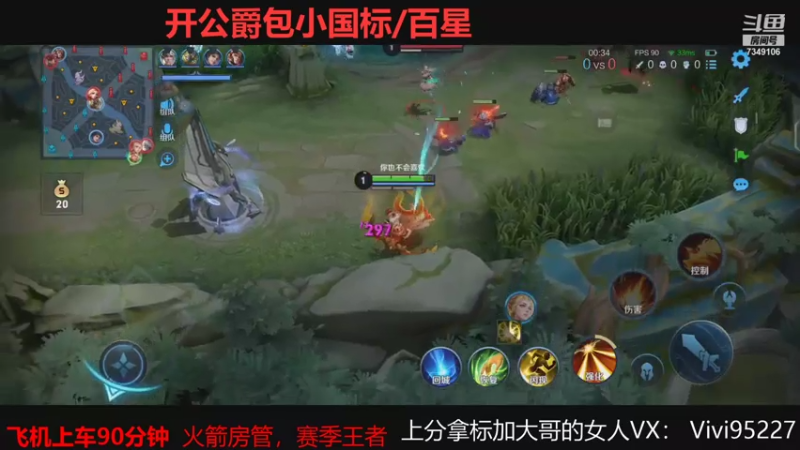 【2021-07-30 01点场】BOA大哥：排位娱乐带粉！！！