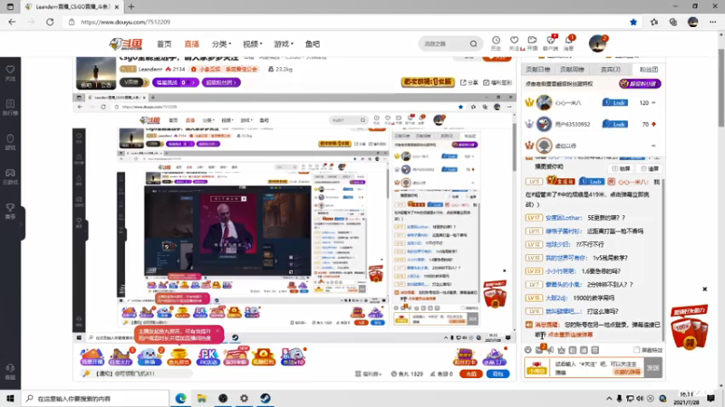 【2021-07-28 16点场】Leanderrr：csgo全能型选手，请大家多多关注