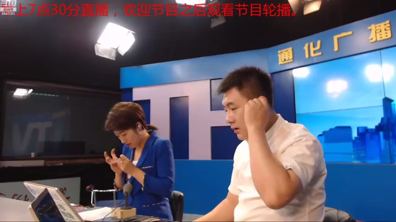 【2021-07-30 07点场】伟达000：好好上班，天天向上~