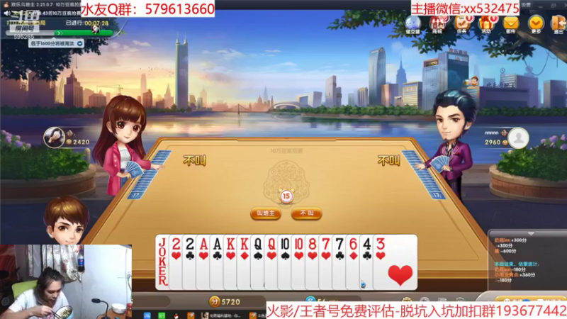 【2021-07-30 19点场】奶瓶lxx：版本答案：西瓜山河豚鬼