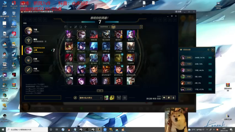 【2021-07-30 03点场】祈风1v9：国服第一VN！一个打八百多个！