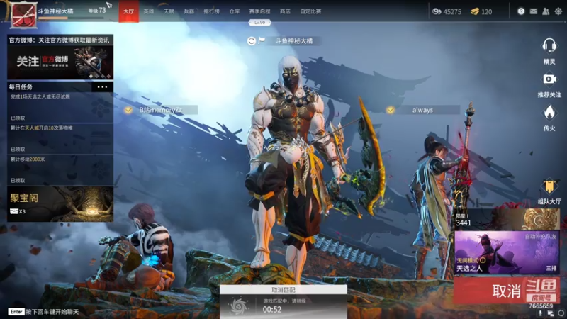 【2021-07-29 14点场】神秘大橘嗷：国服天海，在线双抓