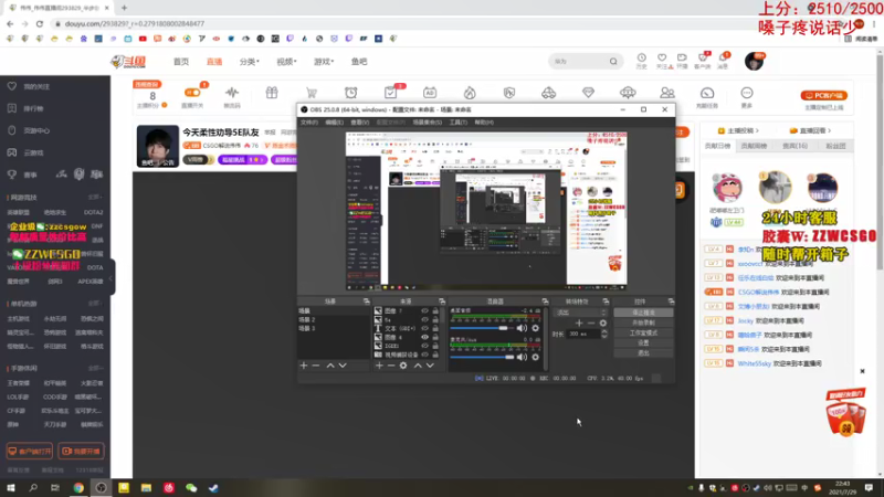 【2021-07-29 22点场】CSGO解说伟伟：上个A+好不好？