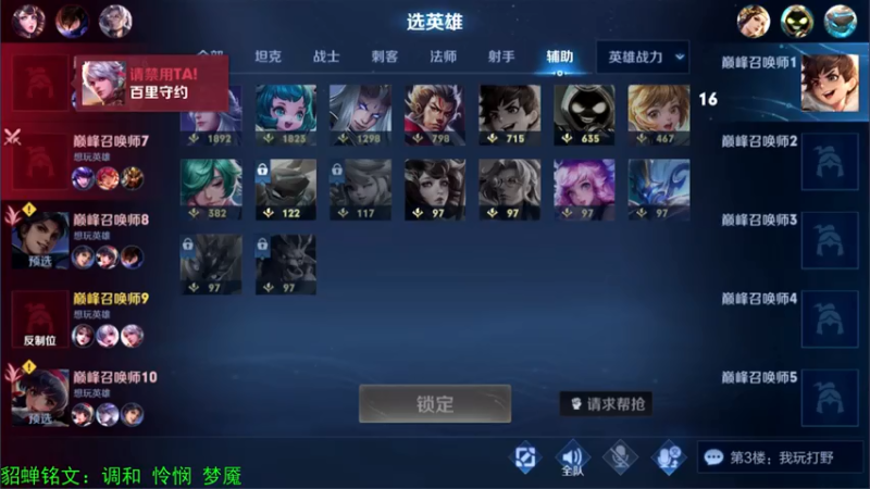 【2021-07-26 21点场】阳阳Yc：国服貂蝉2200分巅峰赛冲第一