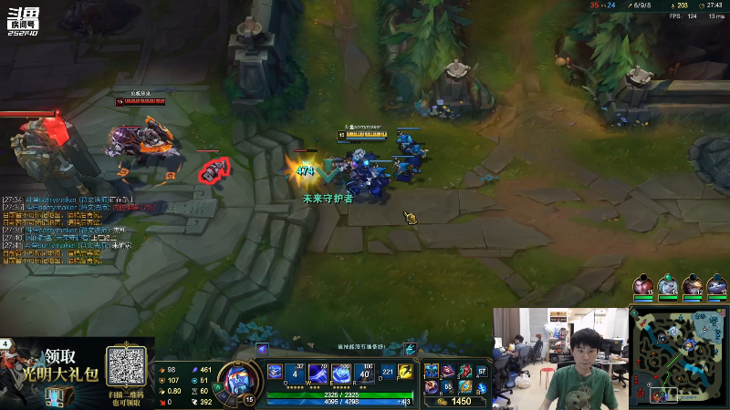 【英雄联盟】金咕咕金咕咕doinb的精彩时刻 20210730 00点场