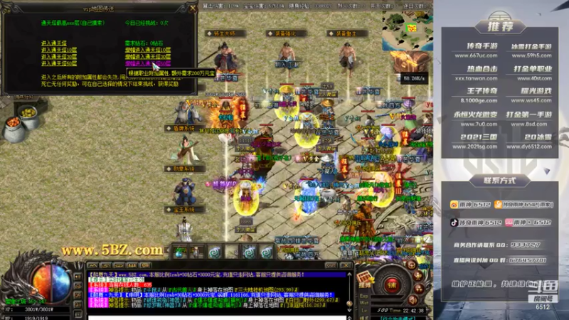 雨神丶+ 传奇：2021-07-27 22点场第1段切条  刷个副本还不是轻轻松松，完美无压力，感觉不到难度