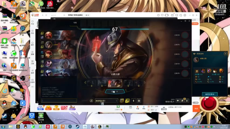 【2021-07-28 21点场】果果哩个果果：【果酱】最具观赏性的女玩家