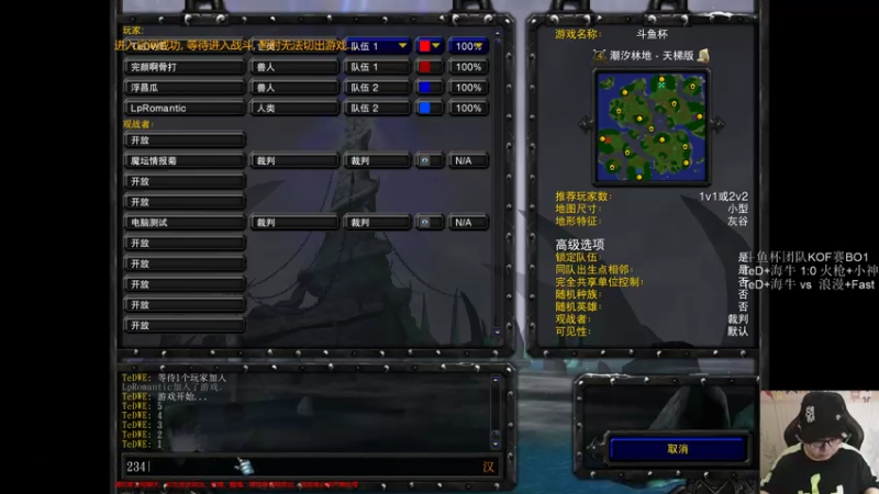 【TED出品】斗鱼杯CD组KOF TeD+海牛 vs 浪漫+Fast 2 输出不对等了