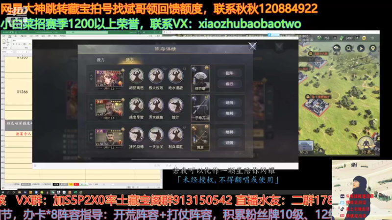 【2021-07-29 16点场】我就是泡菜：四点才有分区呢，问早了没用呀