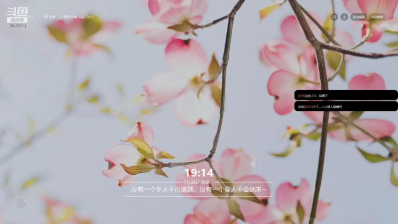 【2021-07-28 19点场】MU丶欢欢：路奇试炼冲冲冲