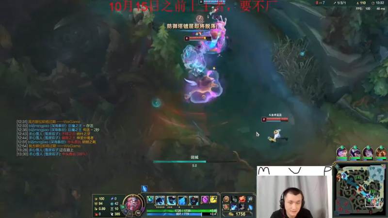 【2021-07-30 16点场】恶霸提莫：不装了，认真上分