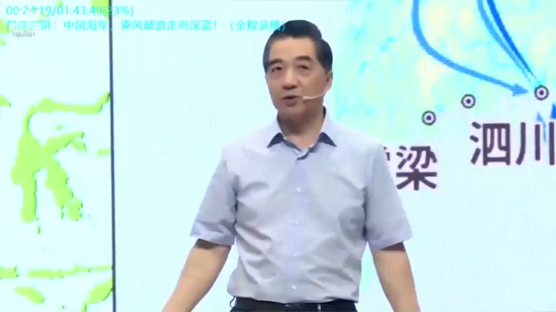 【2021-07-30 02点场】张召忠：局座张召忠揭秘中国航母真实战力！