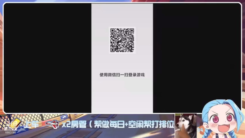 【2021-07-30 08点场】请叫我呸呸呸丶：点个关注投个币，我们都是好兄弟