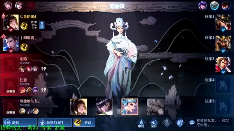 【2021-07-27 11点场】阳阳Yc：国服貂蝉 单排荣耀局表现分