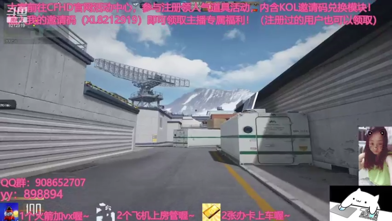 【2021-07-29 22点场】一只小小流浪猫：小菜鸟出没，请注意！！！