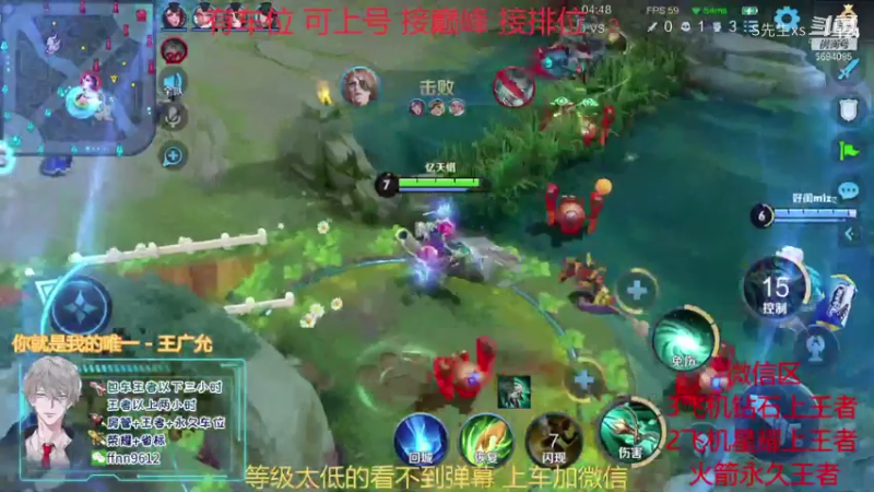 虞姬:霸王 你快回来 小小卤蛋都敢欺负我