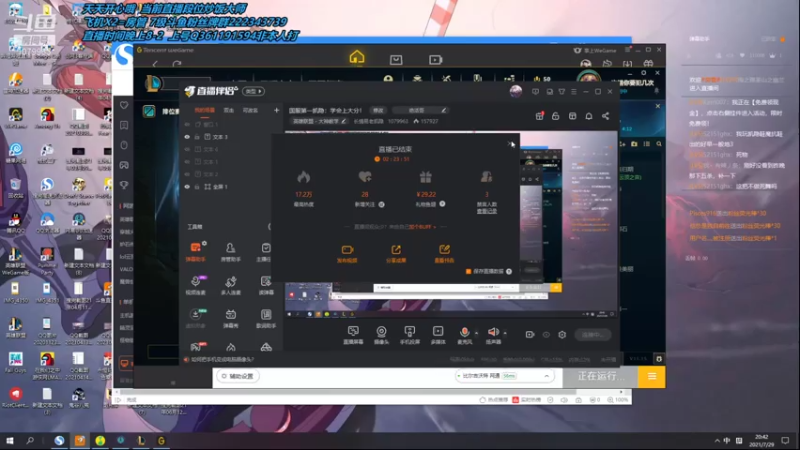【2021-07-29 20点场】长情易老凯隐：国服第一凯隐：学会上大分！
