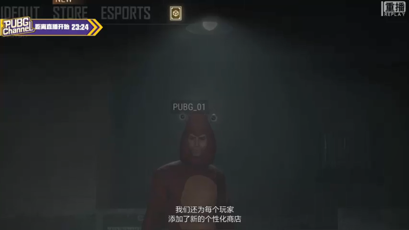 【2021-07-30 15点场】pubg活动：【重播】PUBGCHANNEL 七点准时