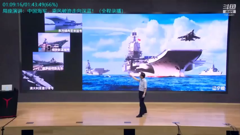 【2021-07-30 10点场】张召忠：局座张召忠揭秘中国航母真实战力！