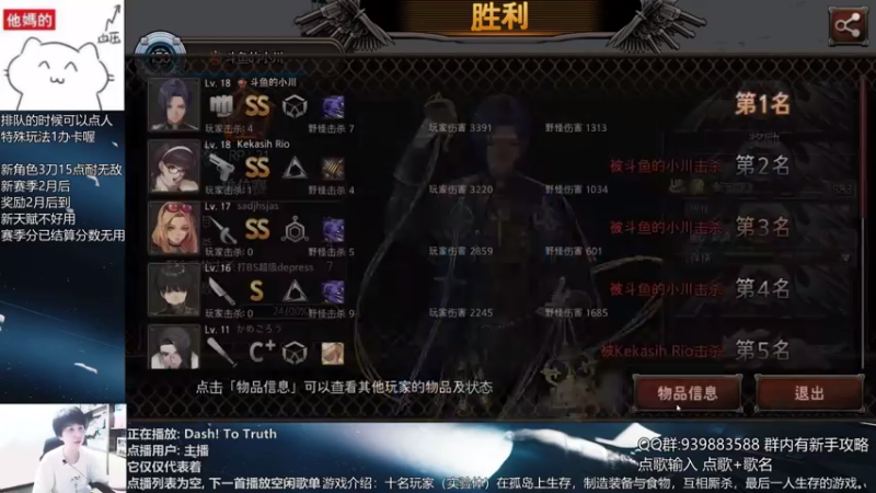 【2021-07-29 21点场】量产型小川：黑色幸存者-血压上升模拟器