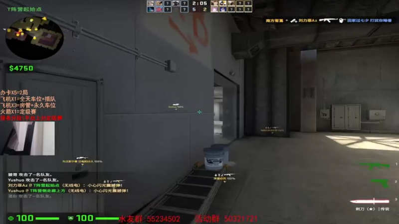 【2021-07-30 02点场】csgo沉默男孩：【沉默】不骂人第二天