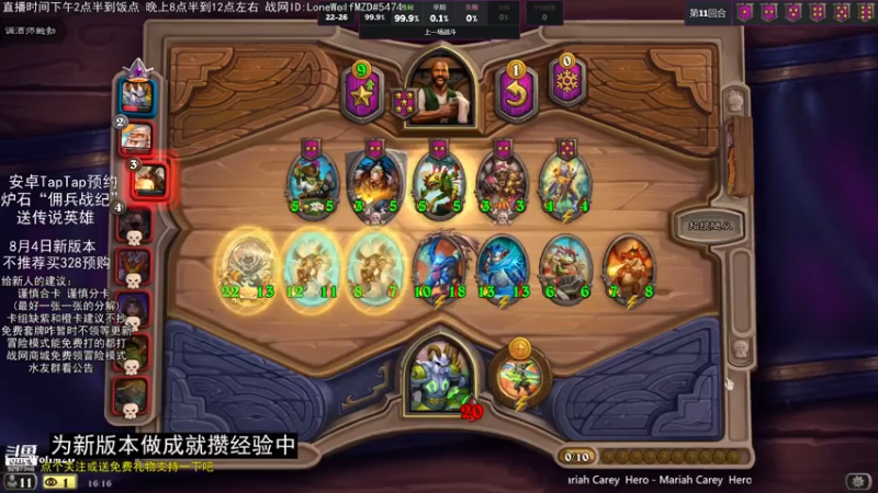 【2021-07-29 16点场】LoneWolf梦之岛：新人帮手：零氪炉石