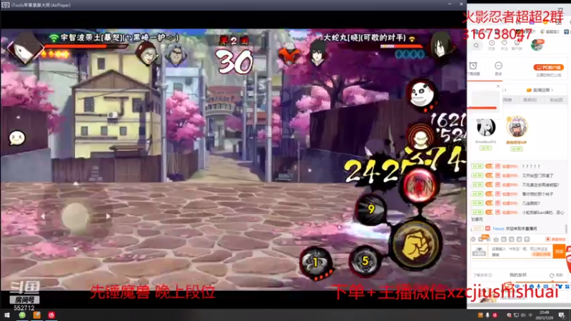 【2021-07-29 22点场】超超宝宝饿了：虽迟但到 武斗开始！