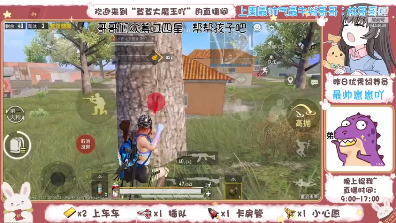 【2021-07-29 22点场】登登大魔王吖：这里有个快乐的小朋友吖