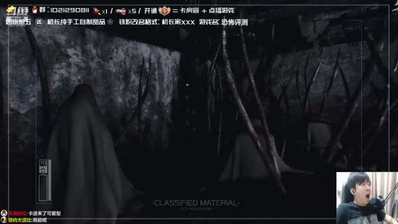 【2021-07-29 23点场】机长YG：【机长】恐怖评测直播中！