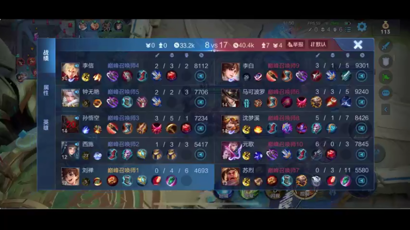 【2021-07-29 22点场】BLUE呀丶：巅峰赛冲国服小乔 5063899