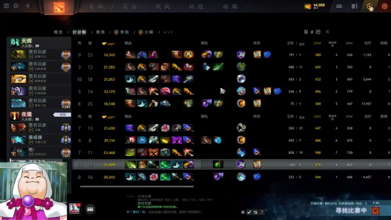 【2021-07-30 14点场】斗鸡dougay：欢乐时光就要来临!