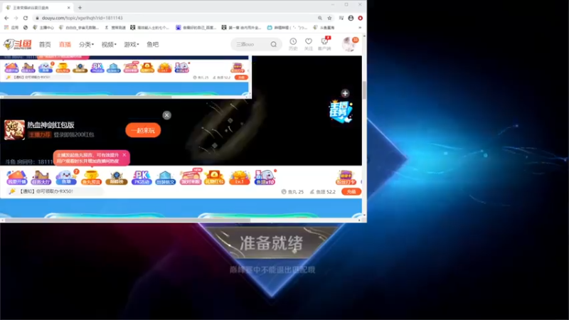【白白白白白3】5-8-5，这兰陵王怎么都不掉血的