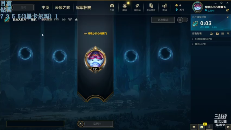 2021.7.29 LOL云顶之弈——千珏（这阿卡丽不行，没点威胁，12-4-26，赢了）