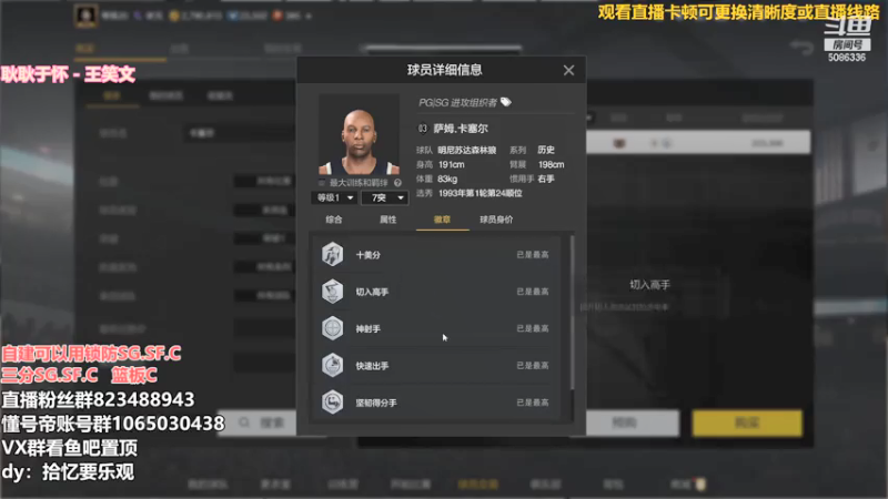 【2021-07-28 23点场】拾忆Shy：拾忆：试玩一下20内核