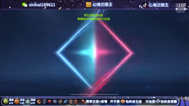 【心海兰陵王】22-3-8，纵使网络搞我我也能带赢