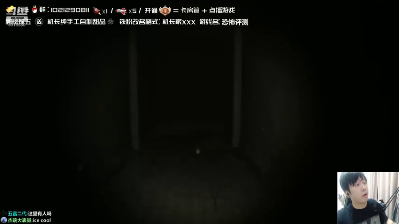 【2021-07-30 01点场】机长YG：【机长】恐怖评测直播中！