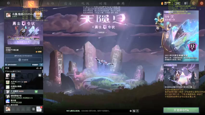 【2021-07-29 20点场】0o桂总o0：原子战争 沙包训练提升夏令营