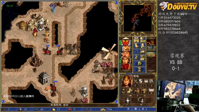 【2021-07-29 19点场】纳尼亚王子英雄无敌：感谢彩虹哥任性支持比赛